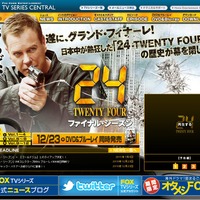 FOX JAPANの公式サイト