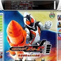 仮面ライダーフォーゼ公式サイト