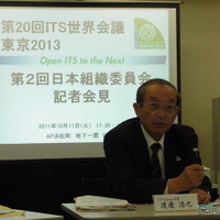 会見で説明を行なうITSジャパンの渡邊浩之会長