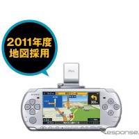 エディア PSP用MAPLUSポータブルナビ3 2011年度版