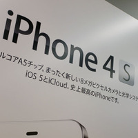 iPhone・iPad・iPod touch専用コーナー（ビックカメラ有楽町店）