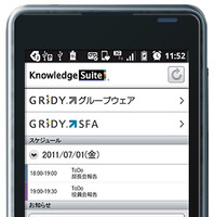 GRIDY SmartPhone for Android