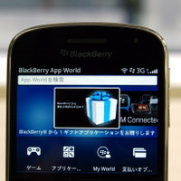 【フォトレポート】タッチパネルと新OS採用の「BlackBerry Bold 9900」 