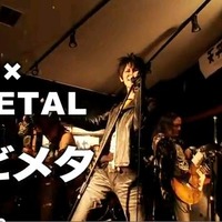 へビメタならぬ“エビメタ”バンドによるファーストフードチェーン「てんや」のプロモーションビデオ
