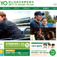 東京国際映画祭、グランプリ発表などクロージングセレモニーをネットで生中継 画像