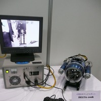 【産業交流展2011】深度150mまで稼働できる水中ロボット、パラグライダー式の飛行ロボットなど 画像