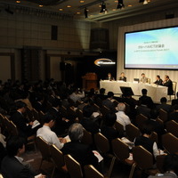 NTT Communications Forum 2011 グローバルICT討論会