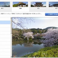 京都「龍安寺」の桜も堪能できる