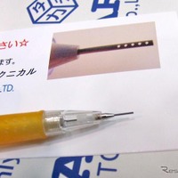 ［産業交流展11］シャーペンの芯に穴開け＆0.02mmのメッシュ 画像