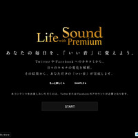 Life with Sound Premium