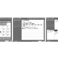 日付メモ機能のイメージ（左から月表示/日表示/週表示）