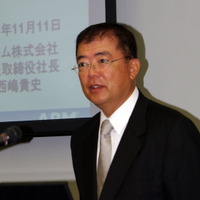 ARM（日本法人）代表取締役社長 西嶋 貴史氏