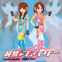 テレビ東京の紺野あさ美アナと植田萌子アナが新ユニット、メジャーデビュー決定 画像