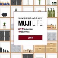 良品計画、ソーシャルゲーム「MUJI LIFE」を開始……無印良品アイテムや書籍などを自由に配置 画像