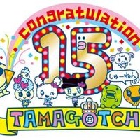 バンダイ、たまごっち生誕15周年記念として「Tamagotchi iD L 15th Anniversary ver.」を発売  