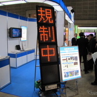 ものづくりNEXT↑2011　NEXCOエンジニアリング中国
