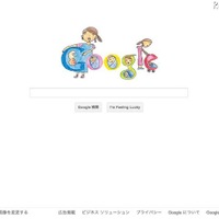 小1デザインのGoogleロゴがホームページに登場…Doodle 4 Googleグランプリ 画像