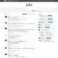 カカクコム、Web上のリンクを投稿・共有するソーシャルサービス「Juke」提供開始 画像