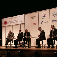 　「イノベーションジャパン2006 大学見本市」において、13日「イノベーティブなデジタル協働を通して、より良い世界作りへ」と題したパネルディスカッションが開かれた。