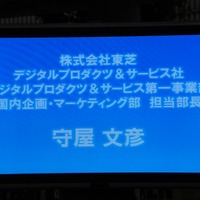 チュートリアル徳井「やっとノートパソコンが完成！」…インテルUltrabookデビュークルーズ
