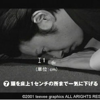 第2日本テレビ、ラーメンズ出演の「The Japanese Tradition−DOGEZA−」を無料配信 画像