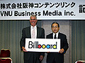 阪神コンテンツリンク、「Billboard」ブランドの独占ライセンスを取得 画像