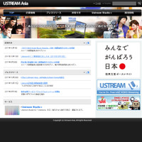 Ustream Asia
