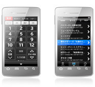 「Wooo Remote LITE for Android」の表示イメージ（Androidスマートフォンは別売）