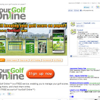 「YourGolf Online」トップページ