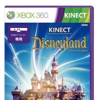 「Kinect：ディズニーランド・アドベンチャーズ」