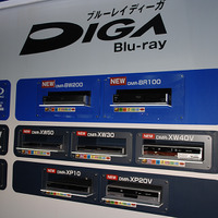 Blu-ray DIGAをはじめ、DIGAシリーズの現行ラインアップを展示