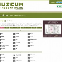 「Museum of Modern Music powered by Twinavi」サイト（画像）
