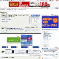 SourceForge.JPのFFFTPプロジェクトページ