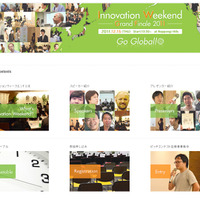 「Innovation Weekend Grand Finale 2011」