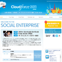 「Cloudforce 2011 Japan」