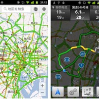 Googleマップで交通状況を提供開始…スマフォユーザーの位置情報を活用 画像