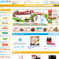 NTTぷらら、「ひかりTVショッピング」の出店社を拡充 画像