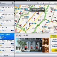 GPSで近隣のホテルが検索できるタブレット端末アプリ「エクスペディア ホテル予約」 画像