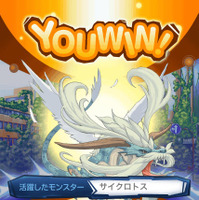 マジモン  