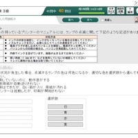 NEW-P検