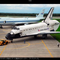 スペースシャトルの全てを網羅！……iPadアプリ「スペースシャトル ビジュアルガイド」提供開始 画像