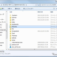 本機をパソコンに接続し、エクスプローラで開くとさまざまなフォルダが見える。走行軌跡のファイルは「GPX」フォルダにある。写真データは「Pictures」フォルダにコピーするとピクチャー機能で閲覧できる。