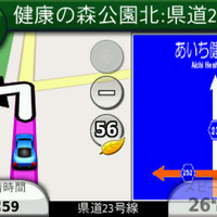 大きな交差点ではこのような交通案内版表示もサポートされる。また、左上の転換方法アイコンを見るとレーン表示があるのがわかる