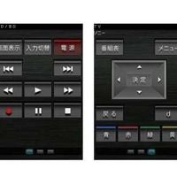 Androidスマートフォンに表示されるリモコン操作画面のイメージ（左：レコーダー/右：テレビ）