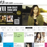 YUIオフィシャルサイト