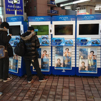 PlayStation Vita、名古屋ではスムーズに販売開始  