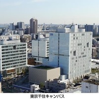 東京電機大学・千住キャンパス