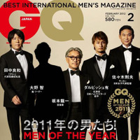 今年最も輝いた男性……「GQ JAPAN」が発表 画像
