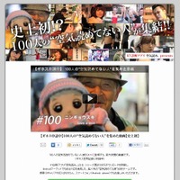 公式サイト「kukiyomi.com」