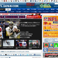 NFL JAPAN.COM
